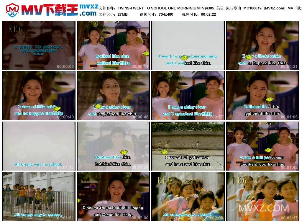 TWINS-I WENT TO SCHOOL ONE MORNING(MTV)4305_英语_流行歌曲_MC100019